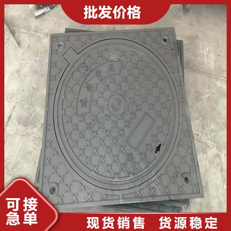 450*650直邊球墨鑄鐵篦子-E600標(biāo)準(zhǔn)貨源充足