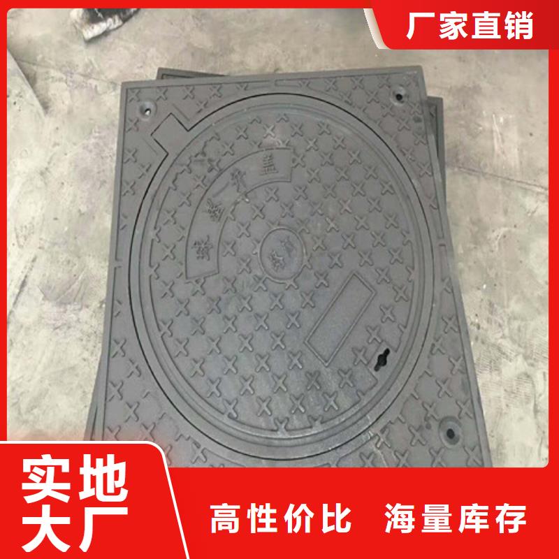 球墨铸铁井盖厂家视频-球墨铸铁井盖厂家|南阳市|唐河|桐柏|驻马店|洛阳|郑州|平顶山|濮阳