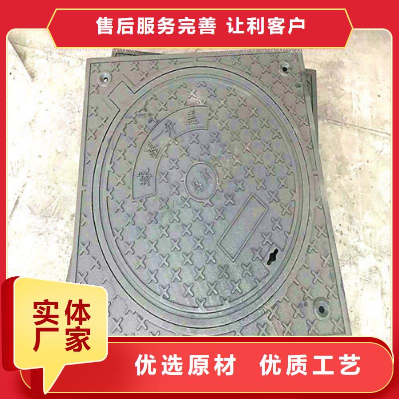 樹(shù)脂復(fù)合排水溝蓋板優(yōu)選廠家