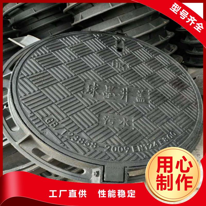 球墨鑄鐵井蓋球墨鑄鐵雙層篦子高質(zhì)量高信譽(yù)