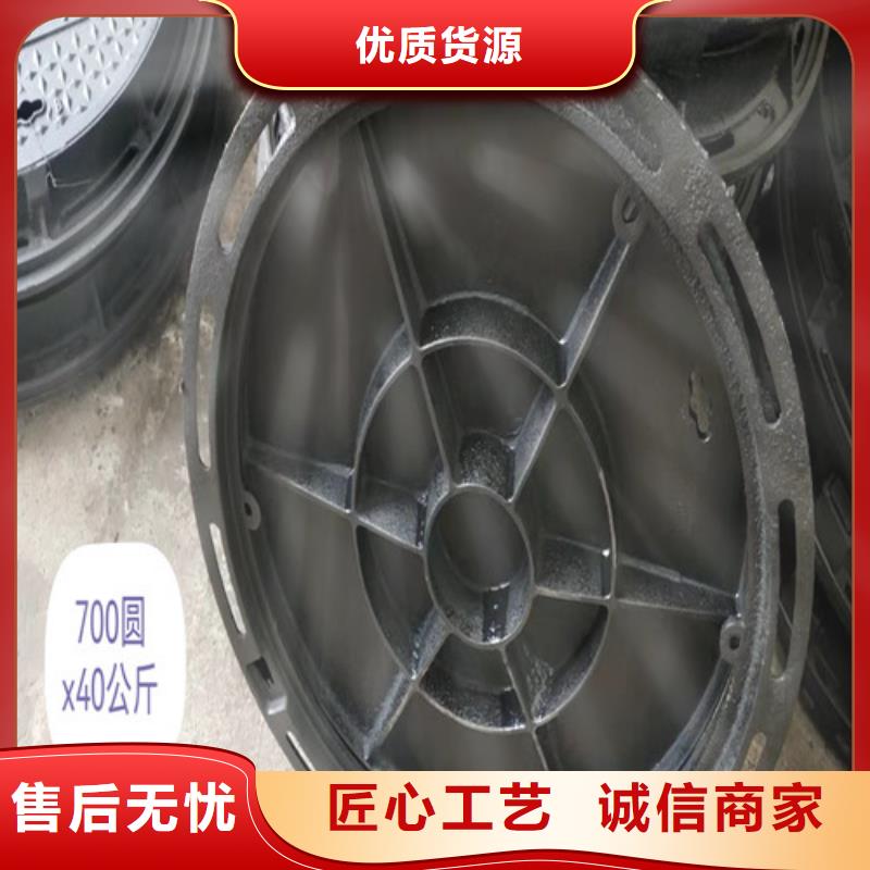 球墨鑄鐵井蓋球墨鑄鐵圓形井蓋助您降低采購(gòu)成本