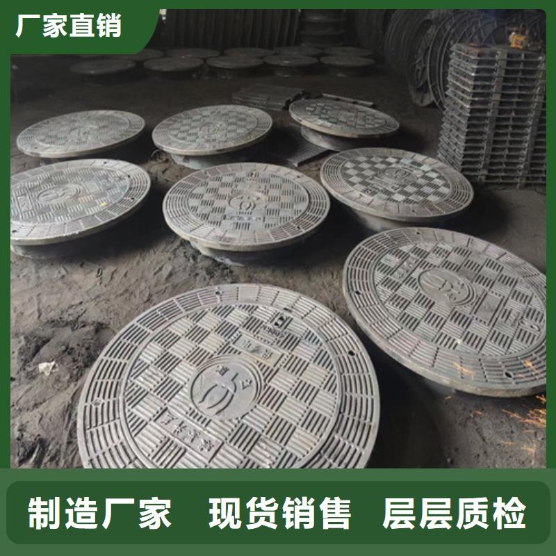 三沙市450*650球墨铸铁雨水口篦子可定制