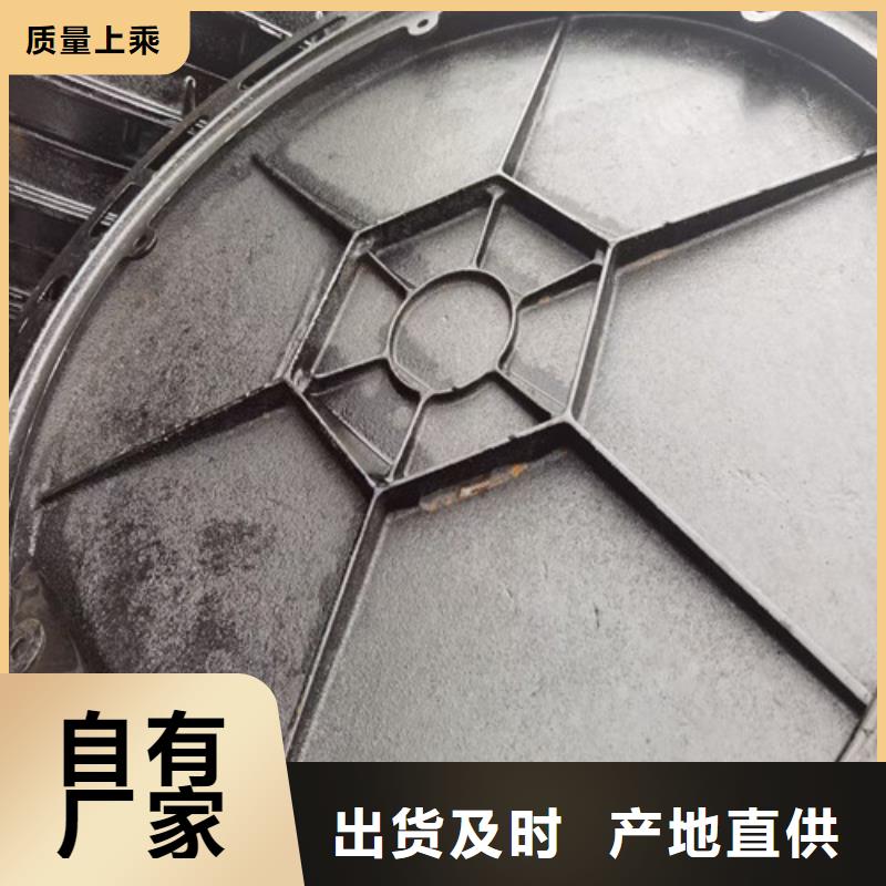 900*1200球墨鑄鐵井蓋規(guī)格型號及承重標(biāo)準(zhǔn)