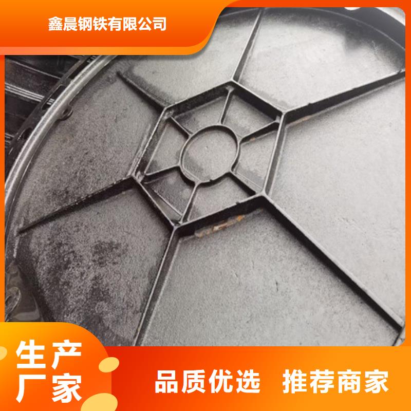 -300*500球墨铸铁篦子
