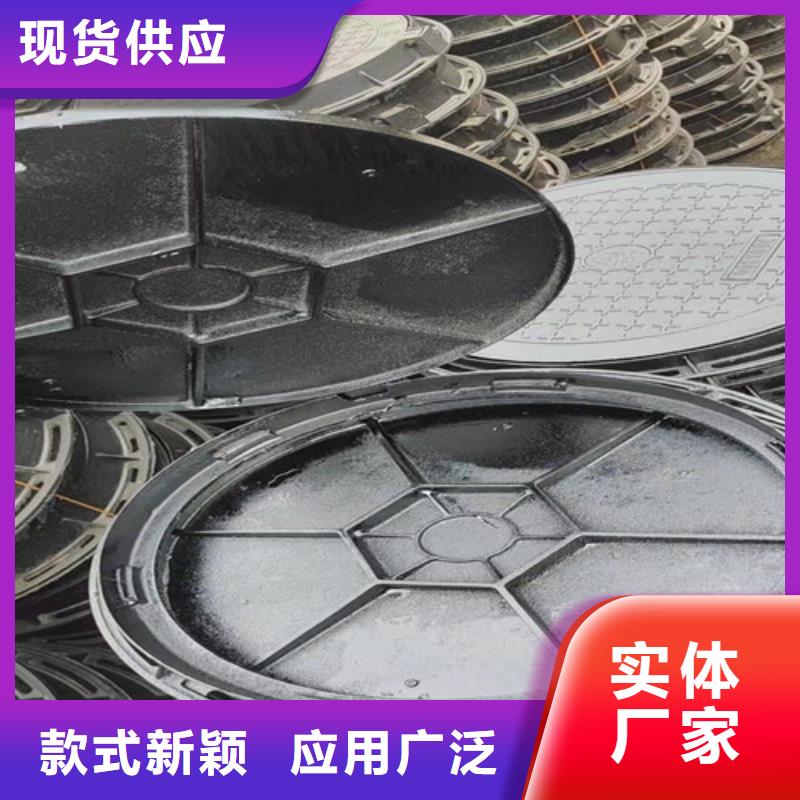 球墨鑄鐵井蓋_地溝排水鑄鐵蓋板直銷廠家