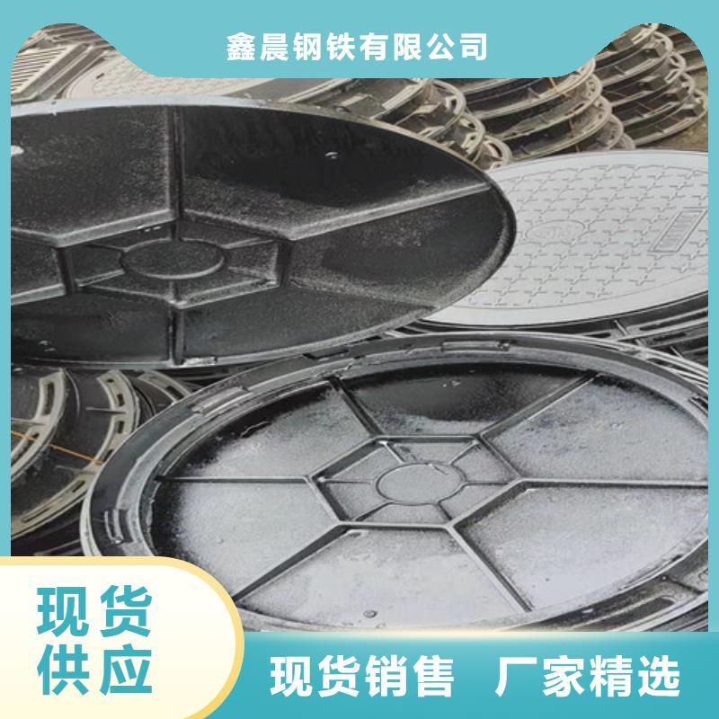 球墨鑄鐵井蓋鐵雨水篦子批發(fā)價(jià)格