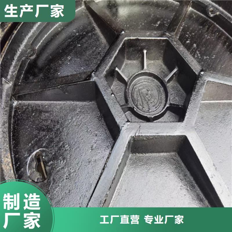球墨鑄鐵井蓋井蓋廠家工廠自營