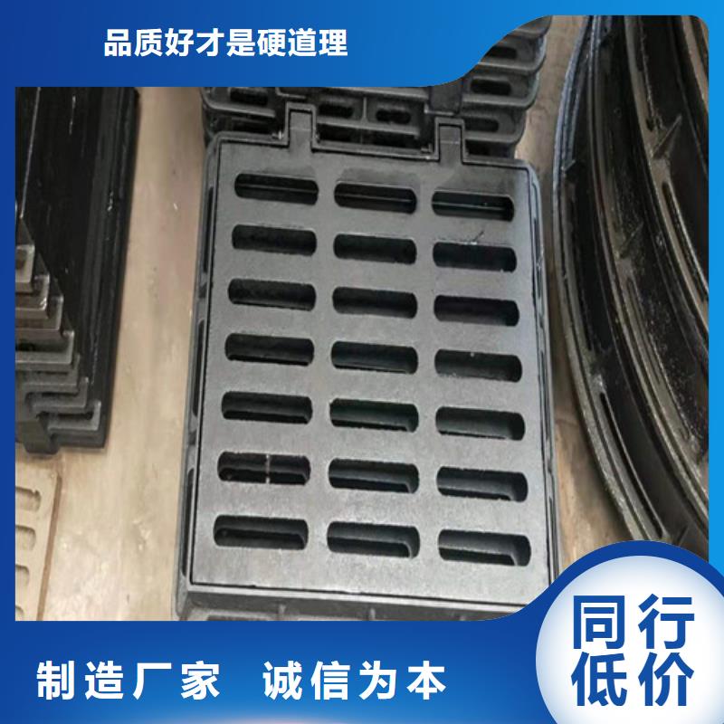球墨鑄鐵井蓋【可調(diào)式防沉降鑄】詳細(xì)參數(shù)