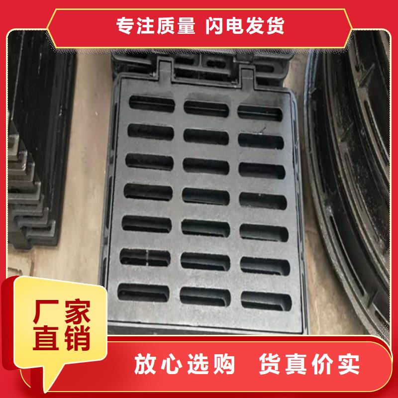 450*650树脂复合雨水篦子价格