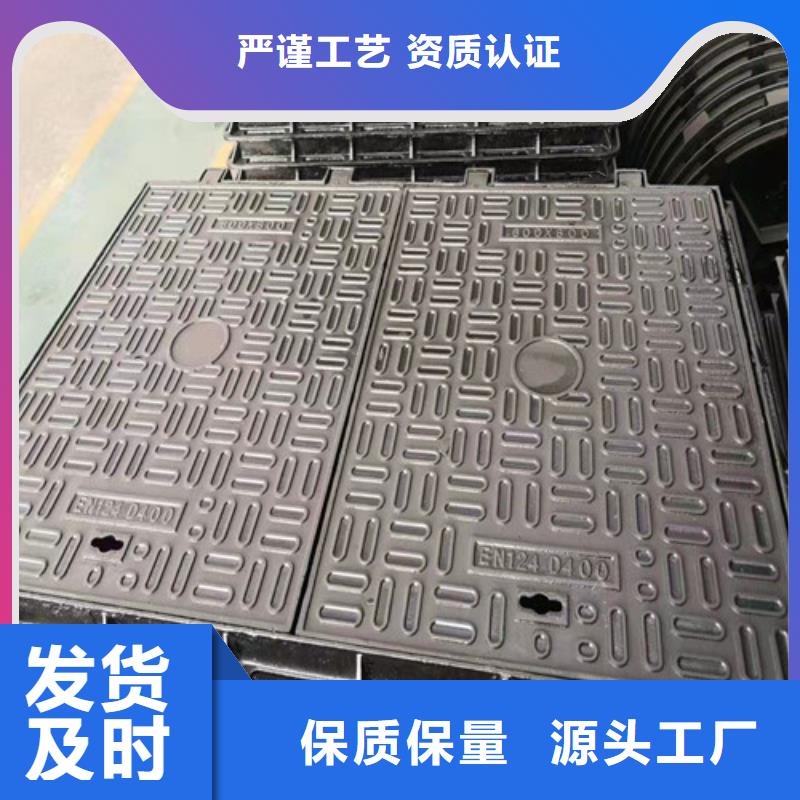 DN800球墨铸铁圆形井盖货源充足-