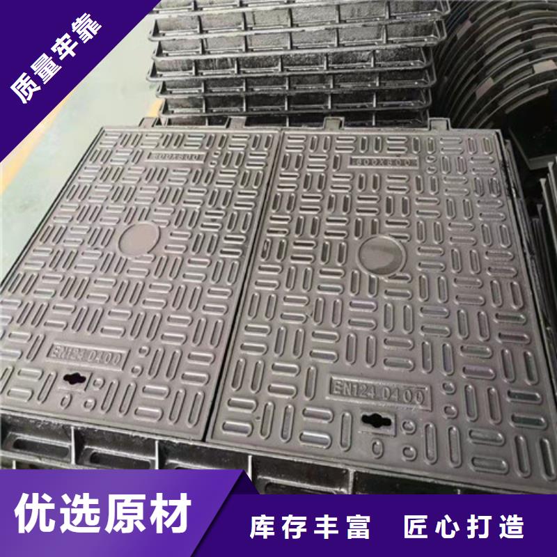 球墨铸铁井盖厂家视频-球墨铸铁井盖厂家|南阳市|唐河|桐柏|驻马店|洛阳|郑州|平顶山|濮阳