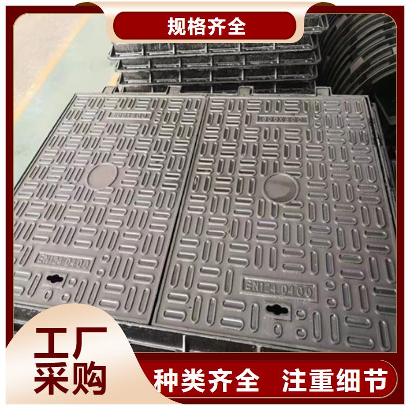 供應(yīng)球墨鑄鐵排水蓋板的公司