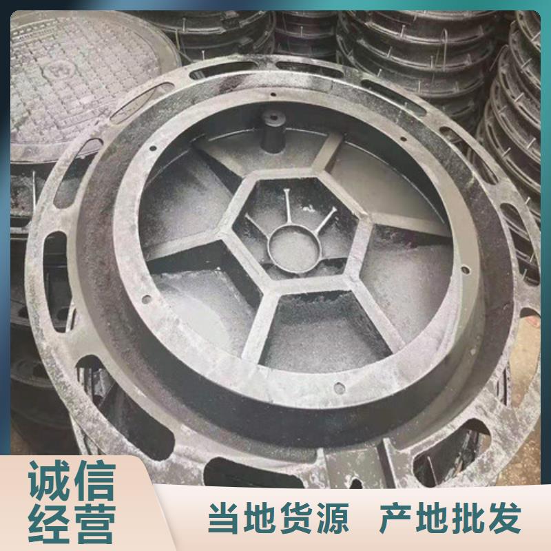 DN1000带锁球墨铸铁井盖量大从优-