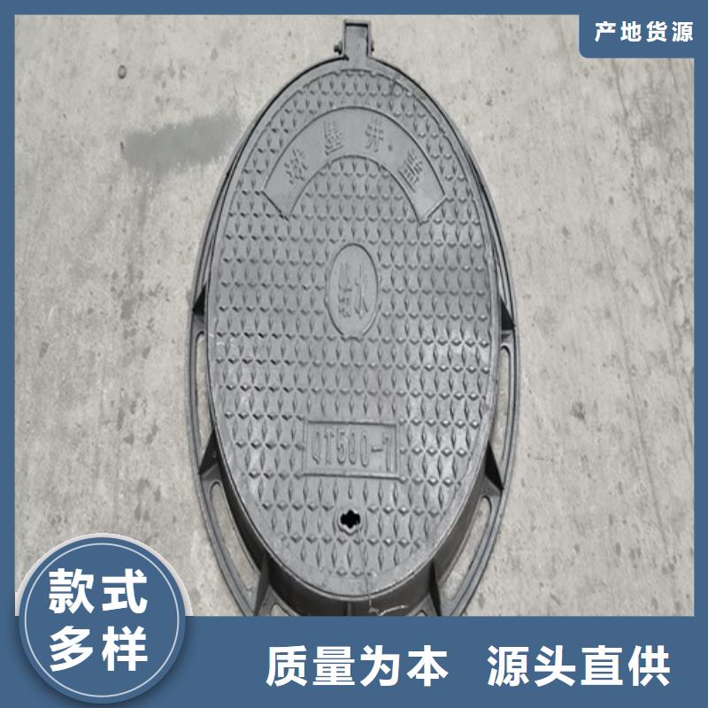 球墨鑄鐵井蓋DN800球墨鑄鐵井蓋工廠批發(fā)