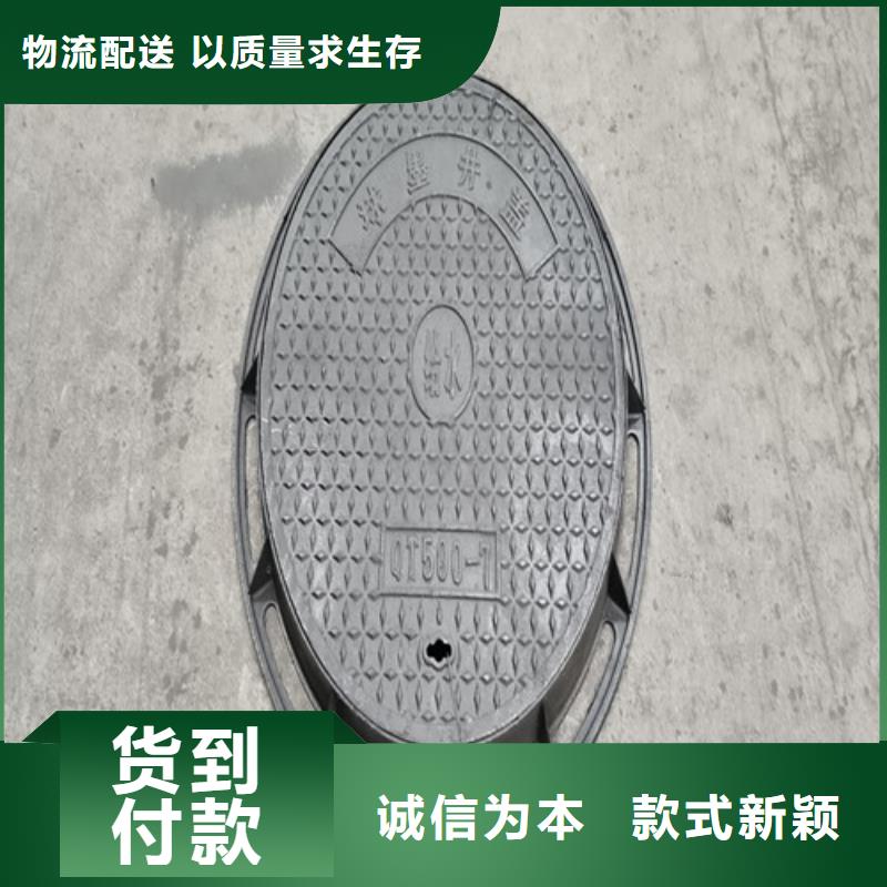 DN800重型球墨铸铁井盖品质放心-