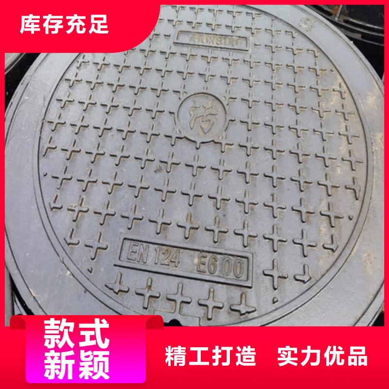 -450*750球墨铸铁排水沟盖板