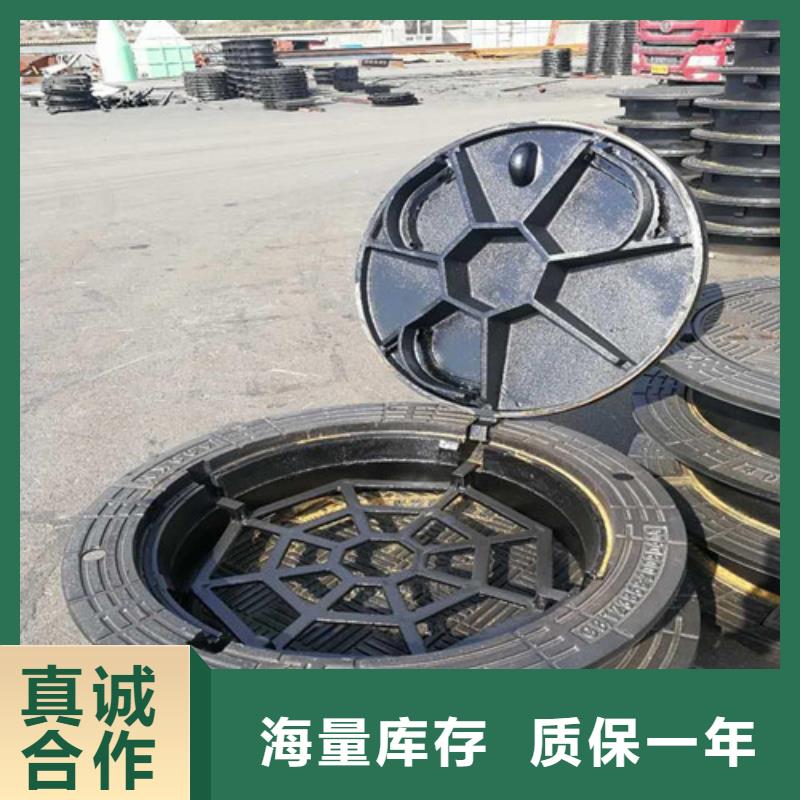 球墨铸铁井盖厂家视频-球墨铸铁井盖厂家|南阳市|唐河|桐柏|驻马店|洛阳|郑州|平顶山|濮阳