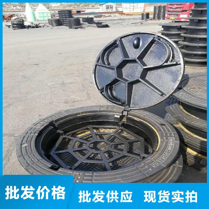 球墨鑄鐵井蓋球墨鑄鐵雙層篦子高質(zhì)量高信譽