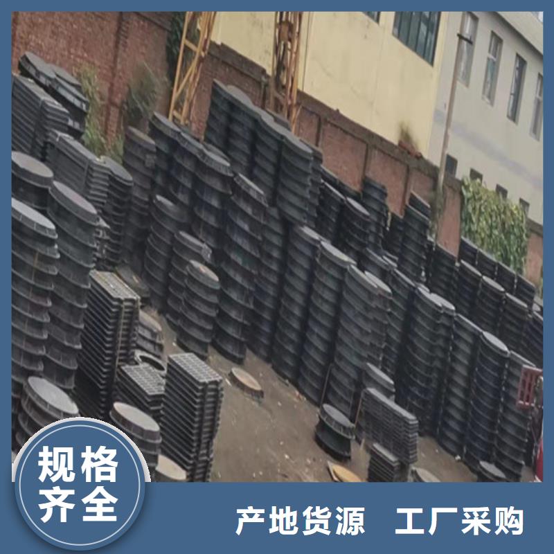 球墨鑄鐵井蓋,dn600離心澆鑄球墨管?chē)?yán)謹(jǐn)工藝