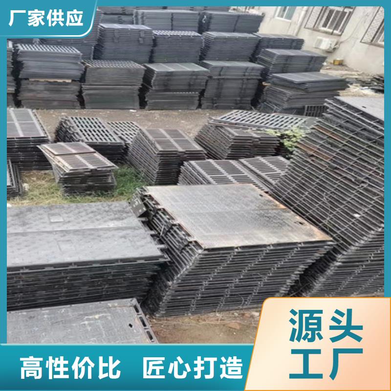 樹(shù)脂復(fù)合排水溝蓋板優(yōu)選廠家