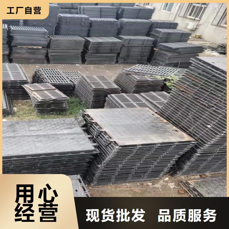 -300*500球墨铸铁篦子