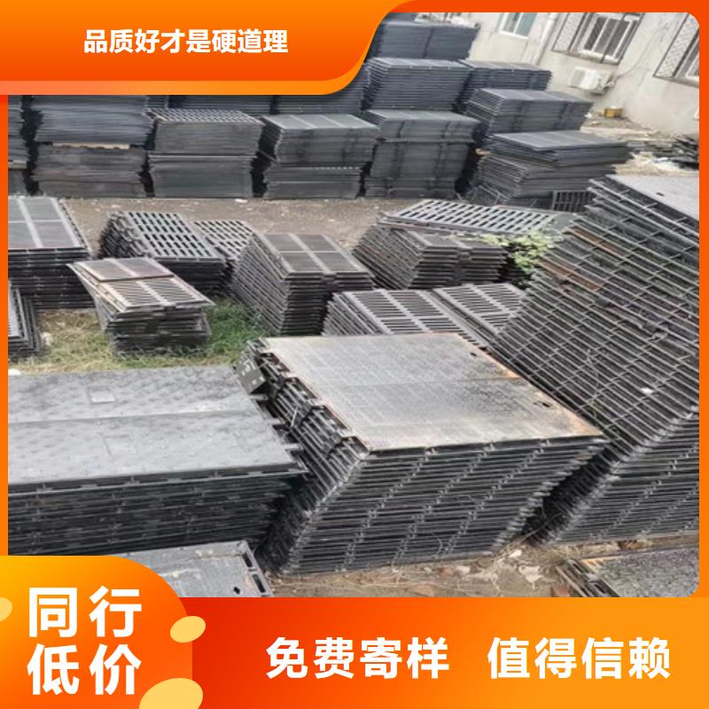 三沙市450*650球墨铸铁雨水口篦子可定制