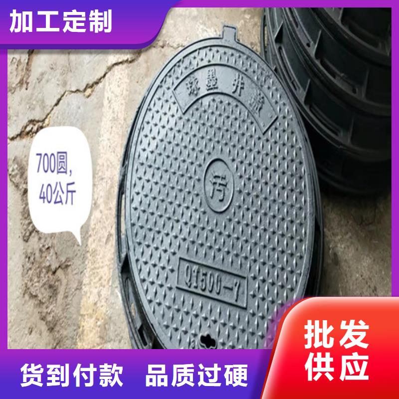 球墨鑄鐵井蓋國(guó)標(biāo)球墨鑄鐵管好品質(zhì)選我們