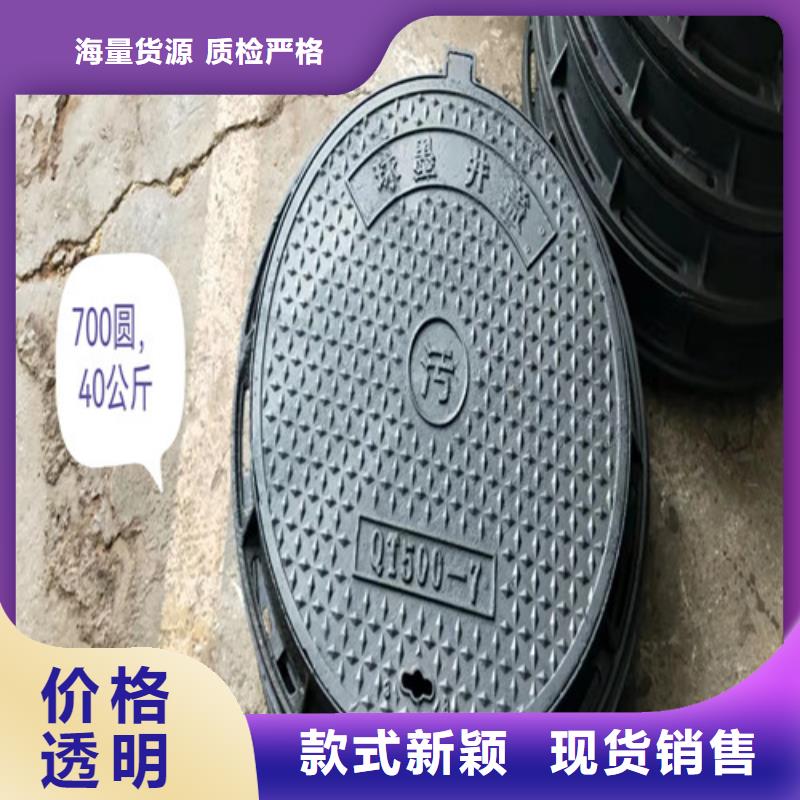 球墨铸铁井盖技术先进