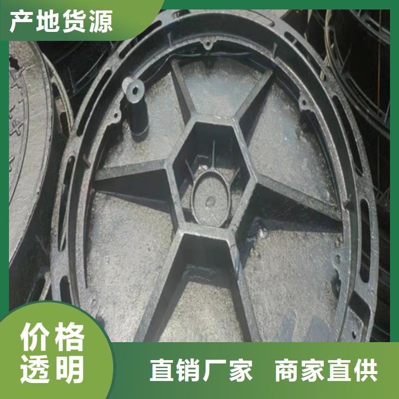 球墨铸铁井盖用好材做好产品