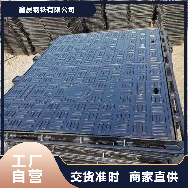 万宁市400*400球墨铸铁井盖工厂直销