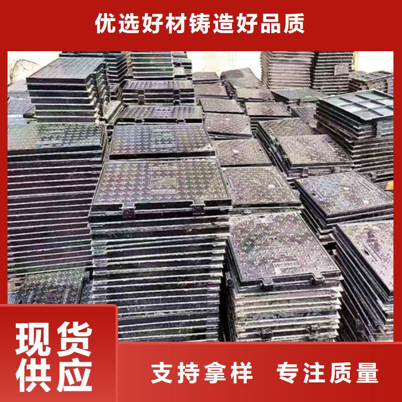 700*900路燈球墨鑄鐵井蓋歡迎電詢