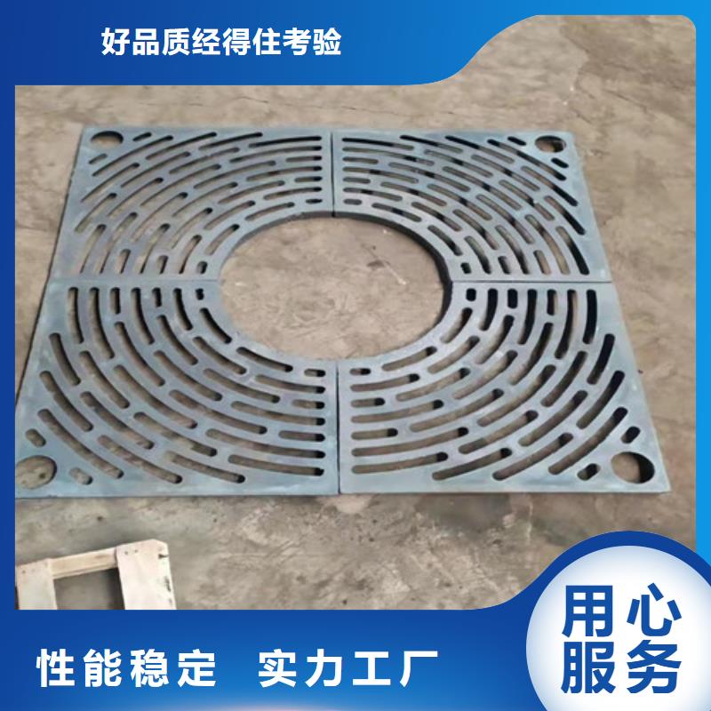 球墨鑄鐵井蓋球墨鑄鐵雙層篦子高質(zhì)量高信譽