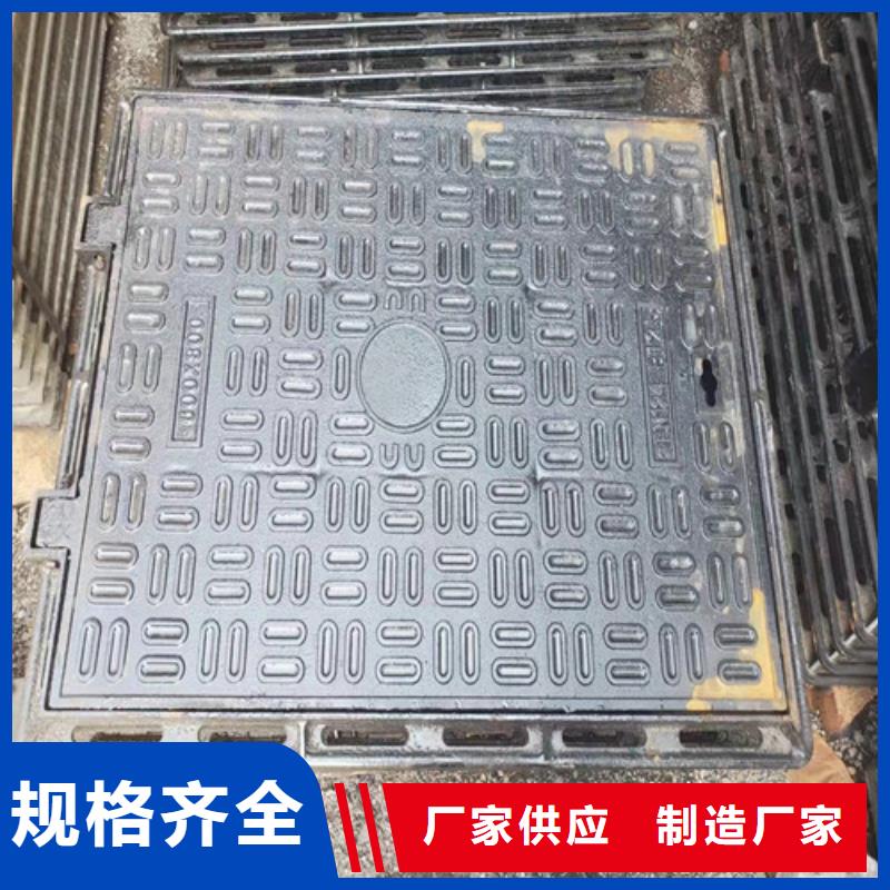 球墨鑄鐵井蓋可調(diào)式重型五防井主推產(chǎn)品