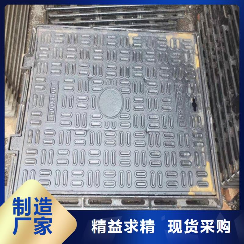 球墨鑄鐵井蓋國(guó)標(biāo)球墨鑄鐵管好品質(zhì)選我們