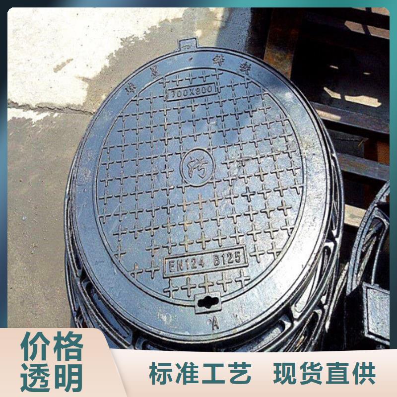 700*900路燈球墨鑄鐵井蓋歡迎電詢