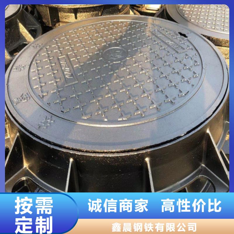 700*800輕型球墨鑄鐵井蓋來(lái)樣定制