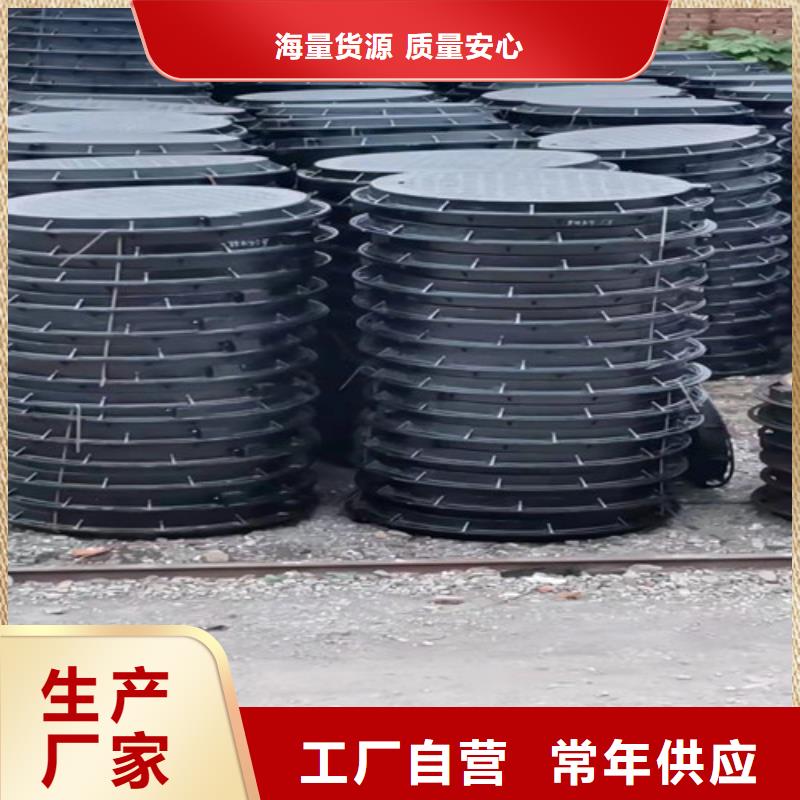 -500*600球墨铸铁篦子