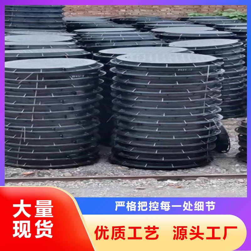 供應(yīng)球墨鑄鐵排水蓋板的公司