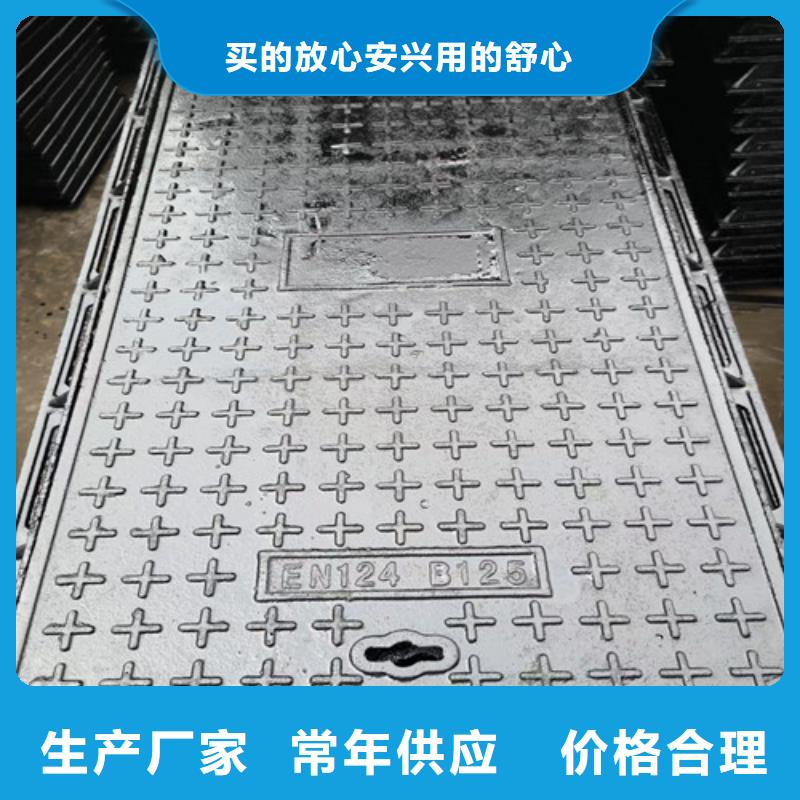 球墨鑄鐵井蓋球墨鑄鐵圓形井蓋生產(chǎn)型