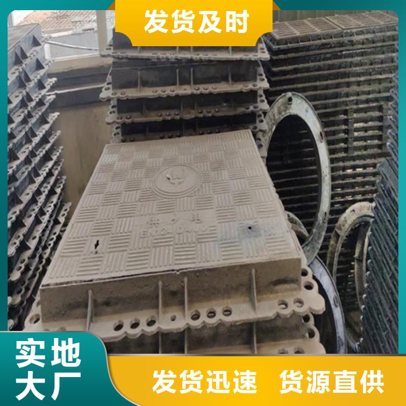 球墨鑄鐵井蓋球墨鑄鐵圓形井蓋助您降低采購(gòu)成本