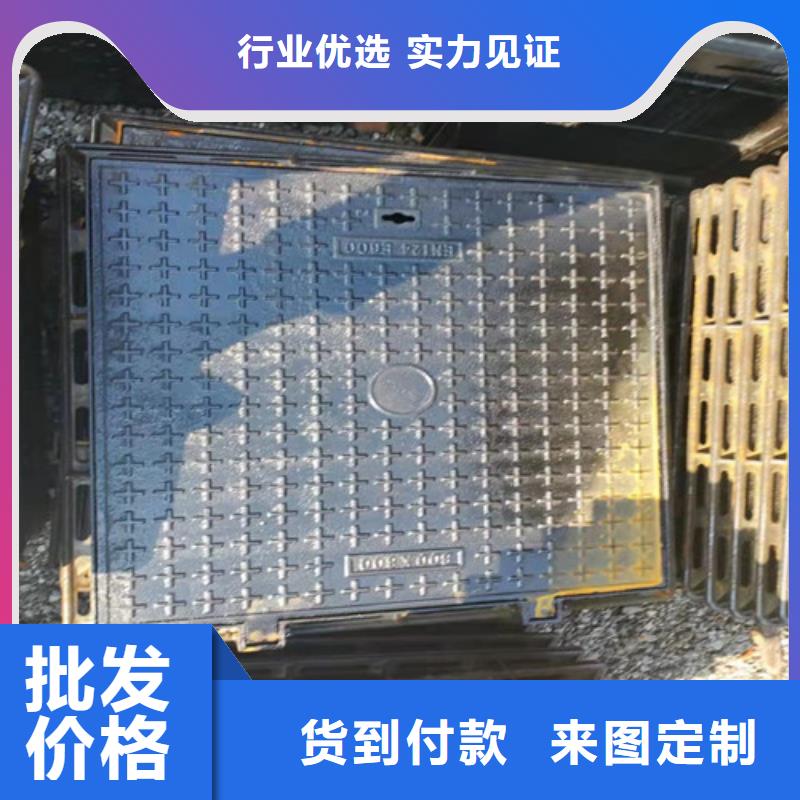 球墨鑄鐵井蓋國標球墨鑄鐵管閃電發(fā)貨