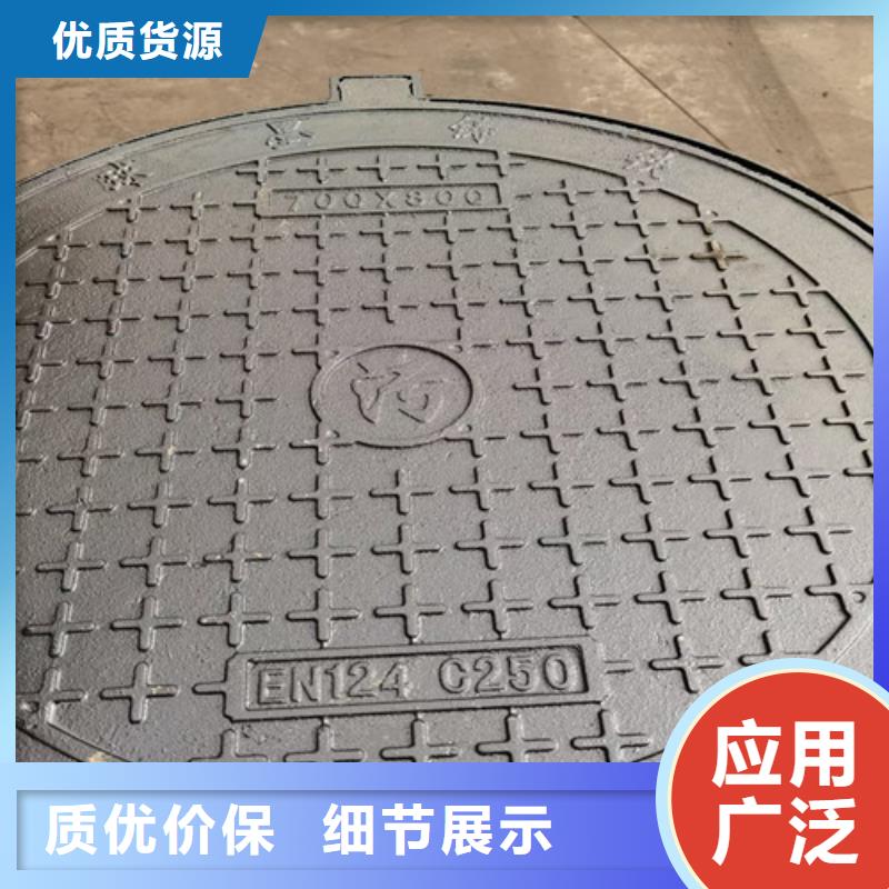 球墨鑄鐵井蓋DN700球墨鑄鐵井蓋分類和特點