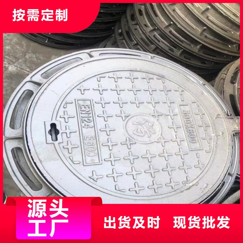球墨鑄鐵井蓋可調(diào)式重型五防井主推產(chǎn)品