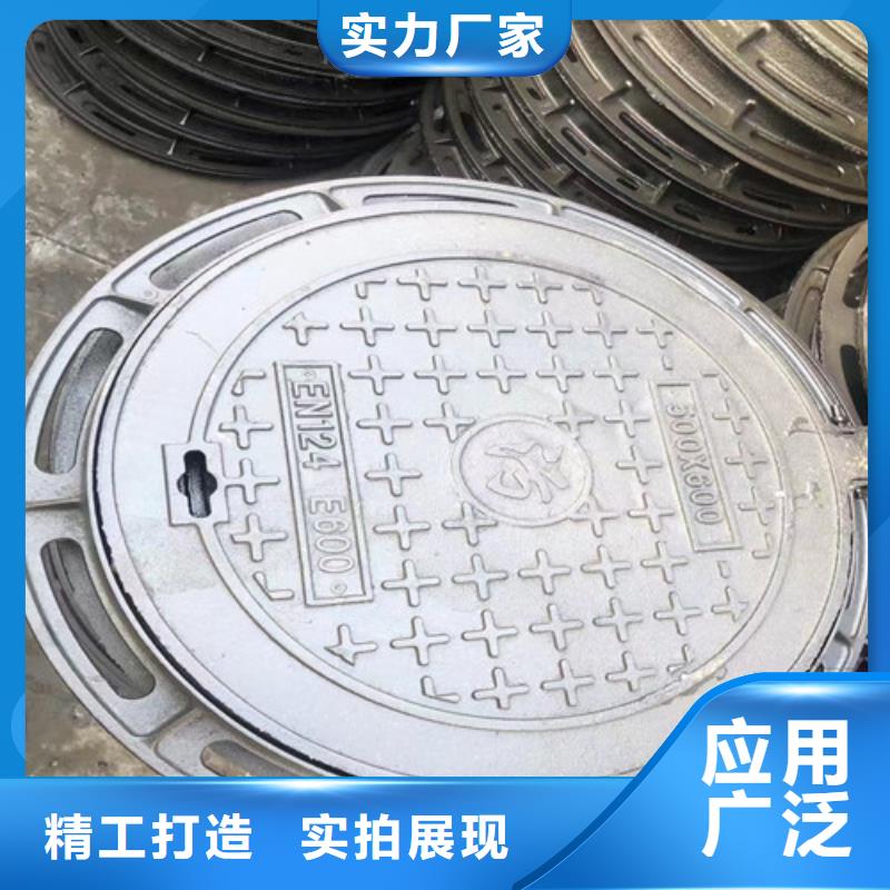 球墨铸铁井盖可调式重型五防井品质保证实力见证