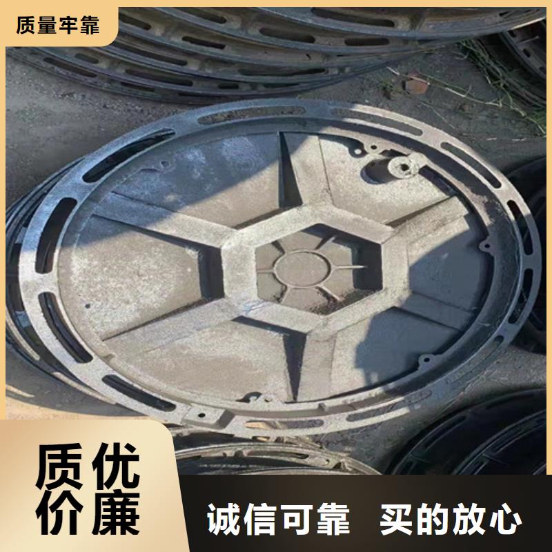DN700重型球墨鑄鐵井蓋現(xiàn)貨價格-