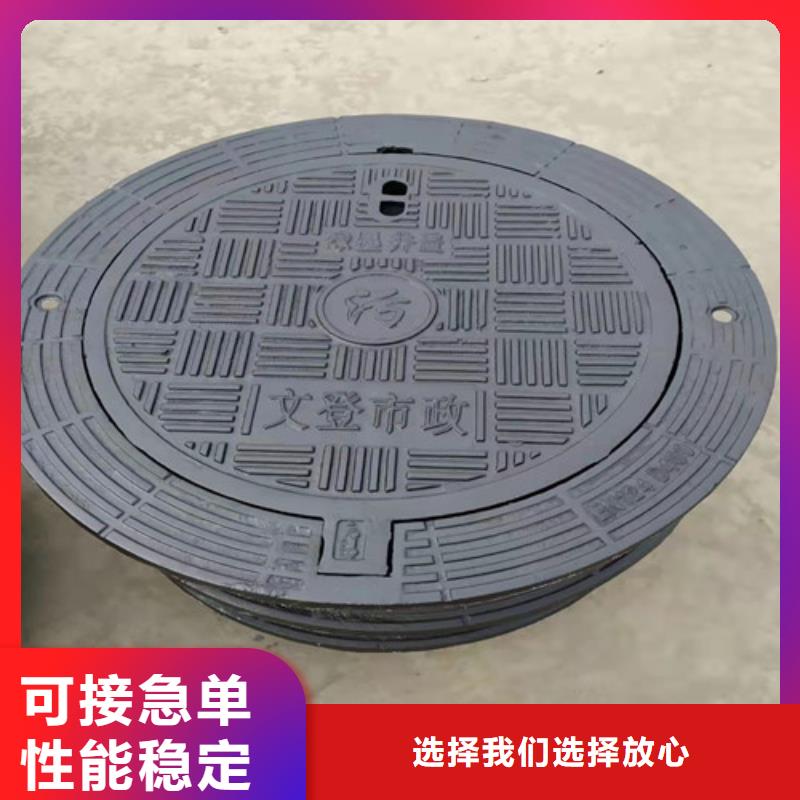球墨鑄鐵井蓋球墨鑄鐵雙層篦子高質(zhì)量高信譽(yù)