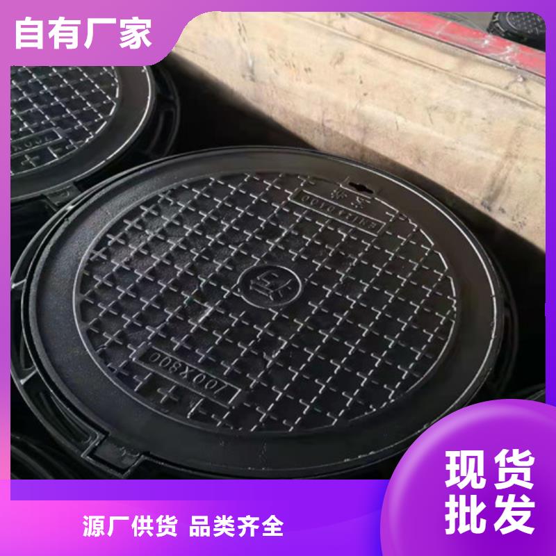 球墨鑄鐵井蓋,球墨鑄鐵井蓋DN500發(fā)貨及時(shí)