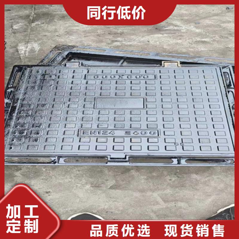 球墨鑄鐵井蓋300*500球墨鑄鐵篦子滿足多種行業(yè)需求