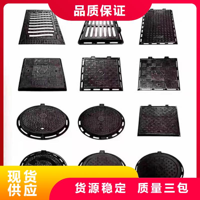 鑄鐵井蓋水溝蓋板電話訂購熱線