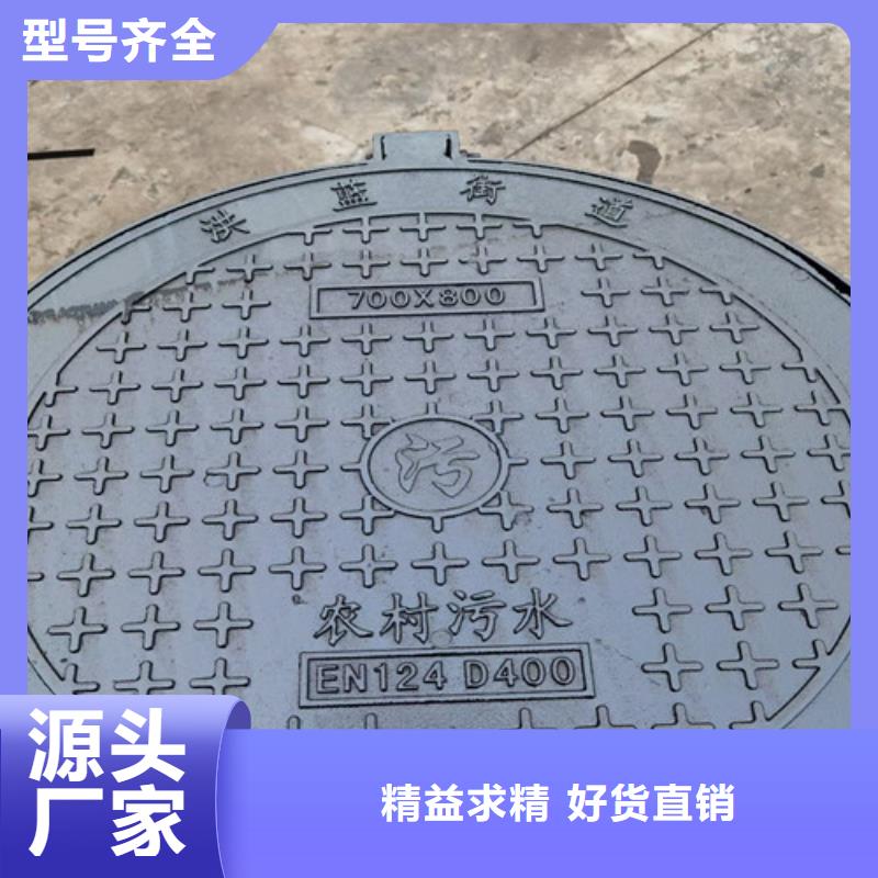 球墨鑄鐵井蓋300*500球墨鑄鐵篦子滿足多種行業(yè)需求